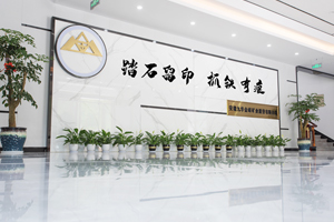 大厅 